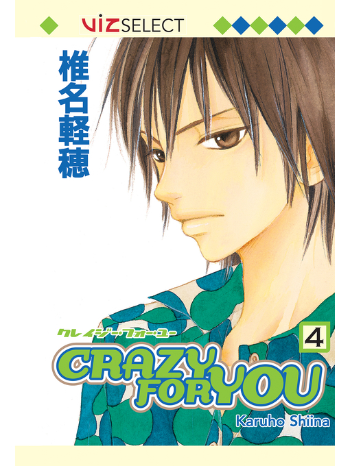 Cover image for Crazy For You, Volume 4